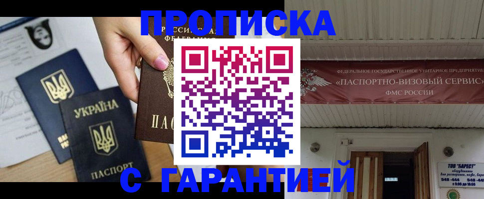 найти адрес прописки в Карачеве